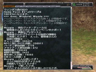 satominn16yearsecret.jpg