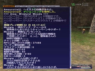 secret-Am2016.jpg