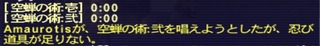 shiheifusoku.jpg