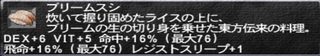 sushihelp.jpg