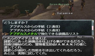 tegami.jpg