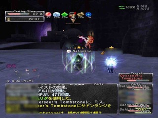 tombstone-fight.jpg