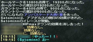 totemuzu1.jpg