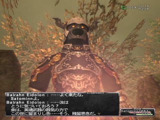 zanryu.jpg